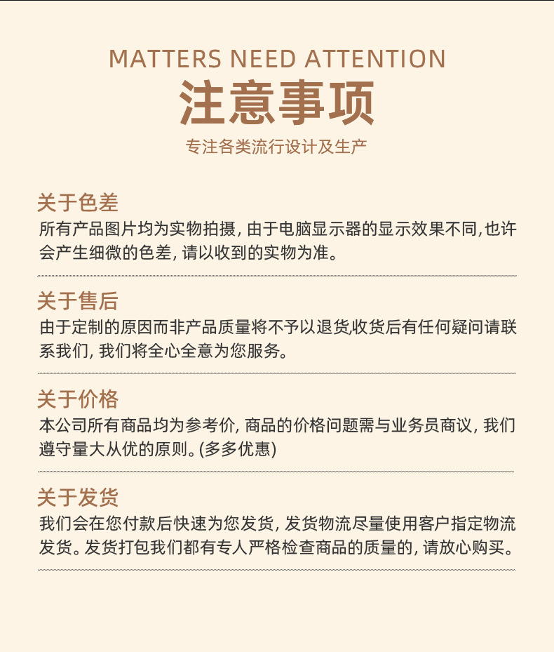 加工定制详情_12