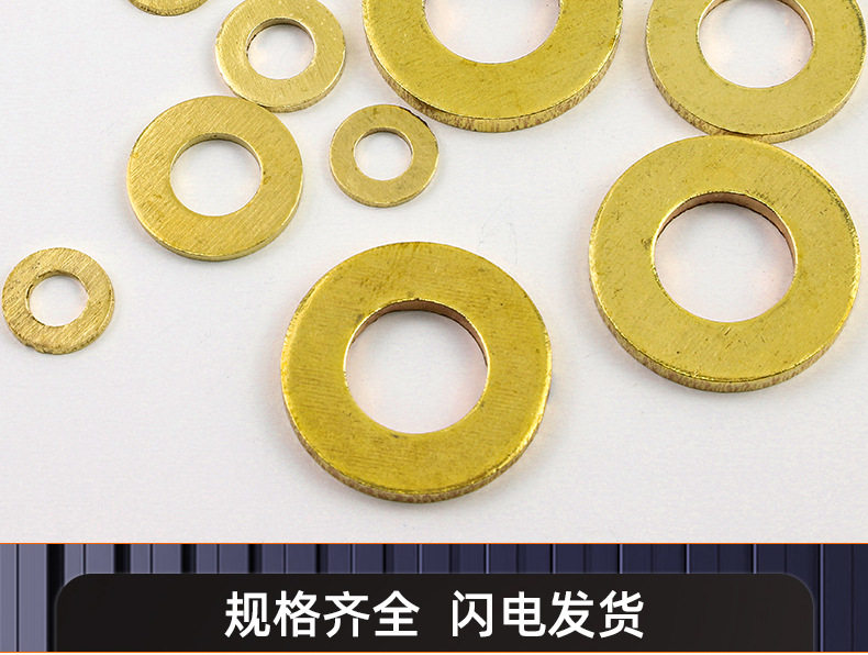 黄铜平垫_03_15.jpg