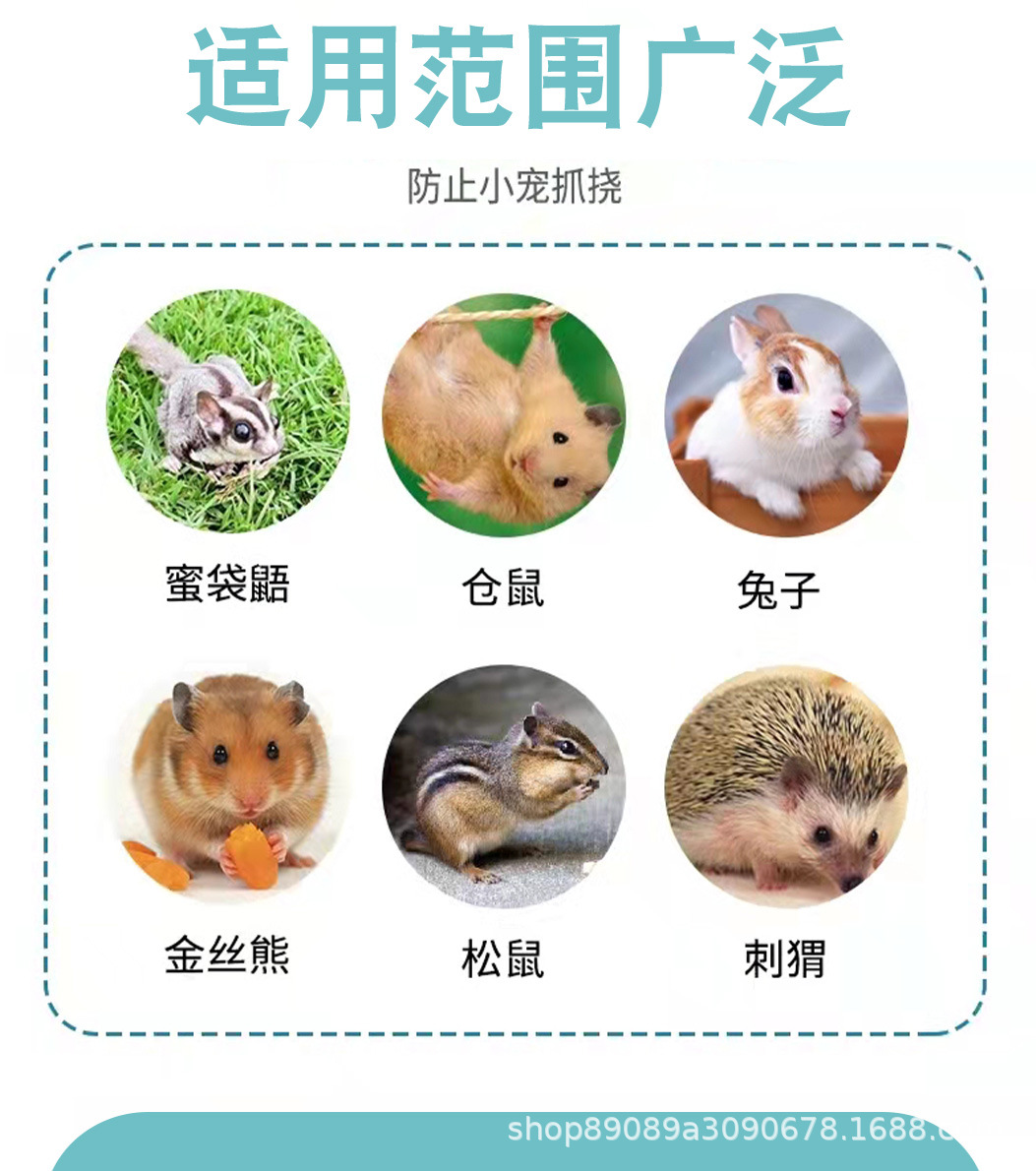 防咬手套仓鼠用品儿童小宠物洗澡防抓伤实验室防咬