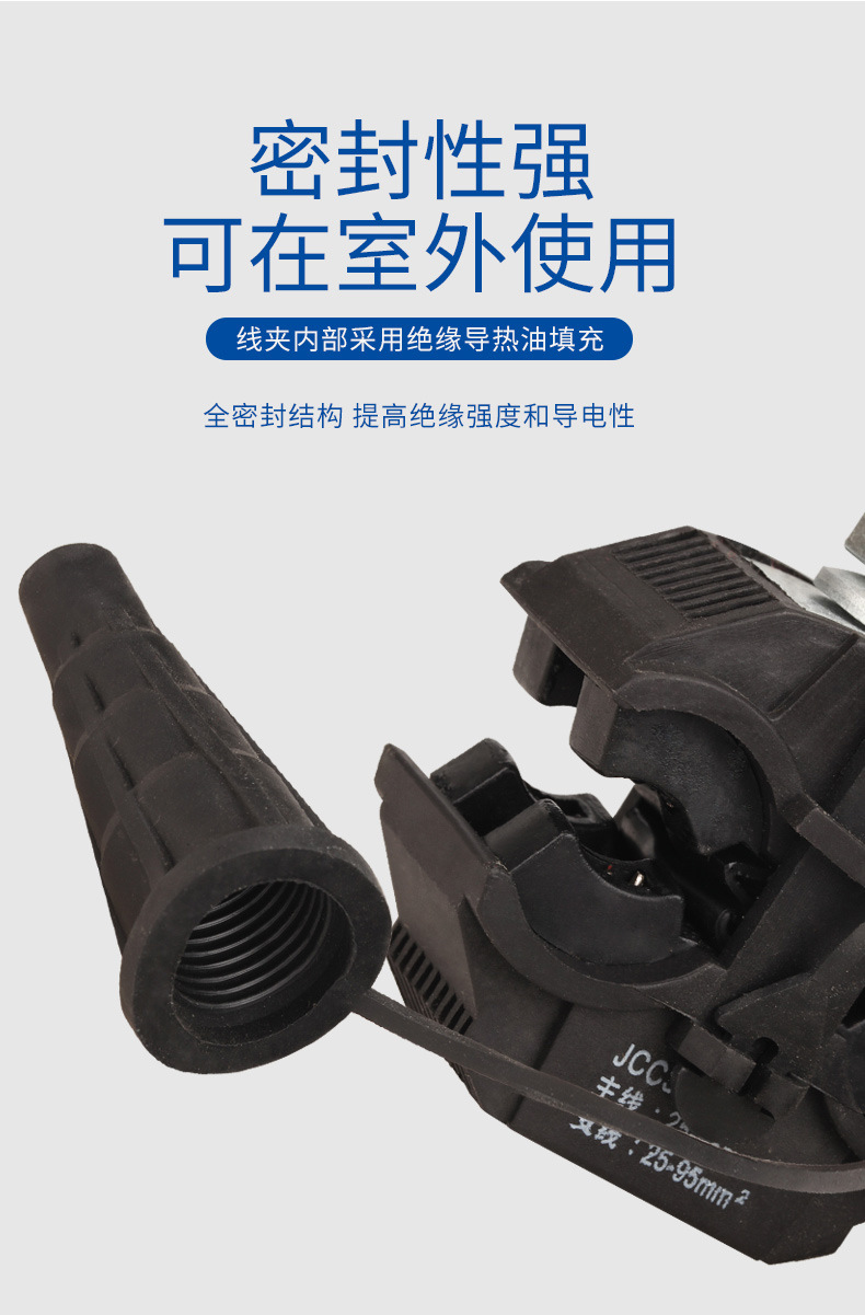 详情_08.jpg