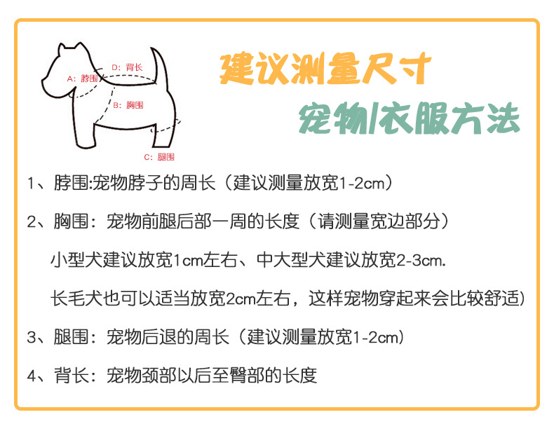 23快乐狮子背心