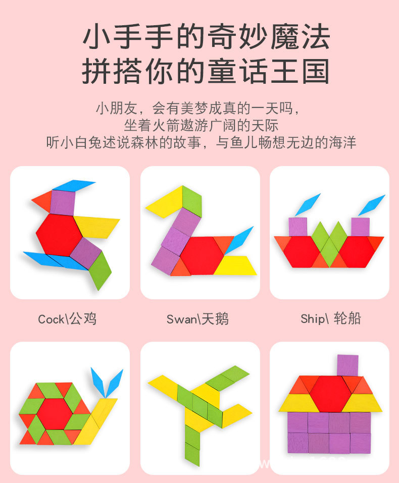 拼图_08.jpg