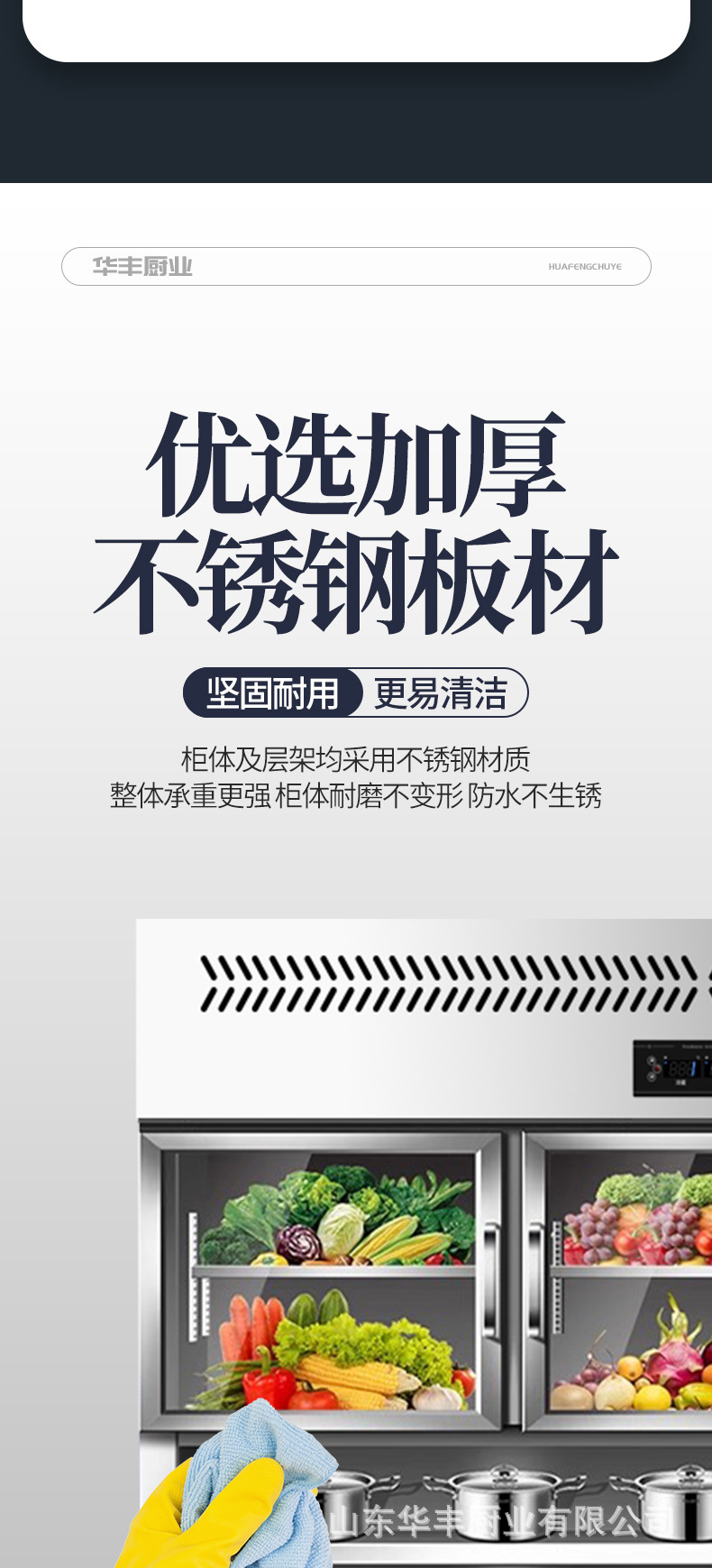 详情页_07.jpg