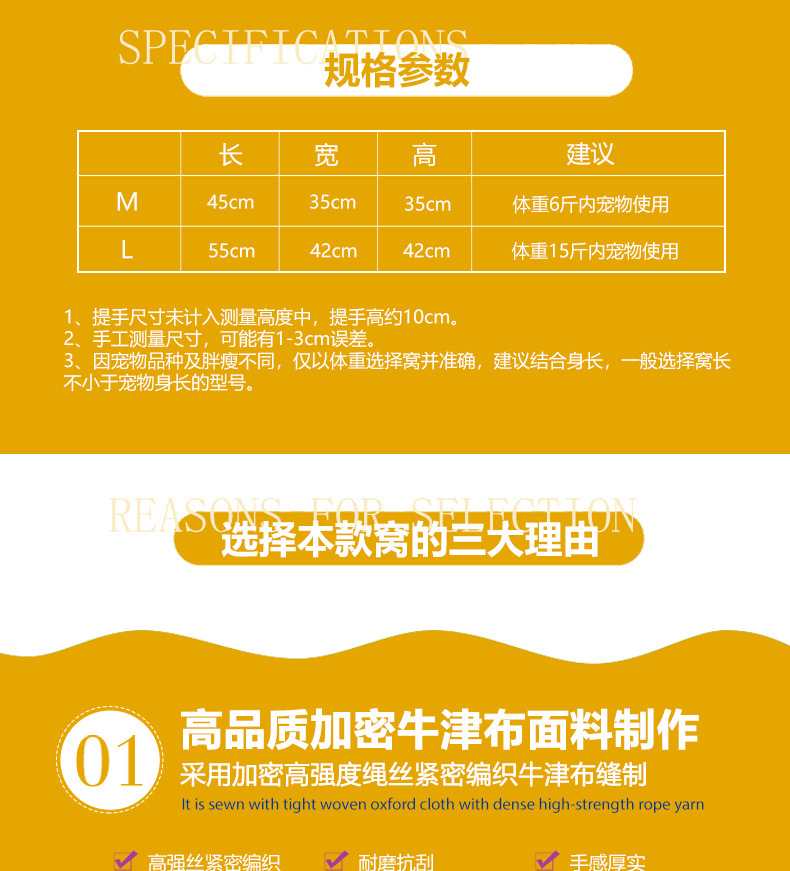 手提包窝详情页版本2_02