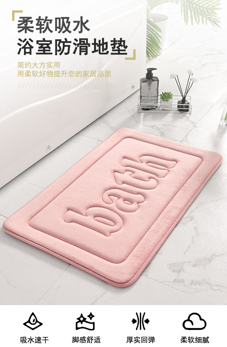 新款bath记忆棉优丰禄_01.jpg