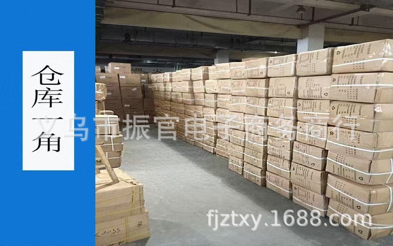 仓库一角.jpg
