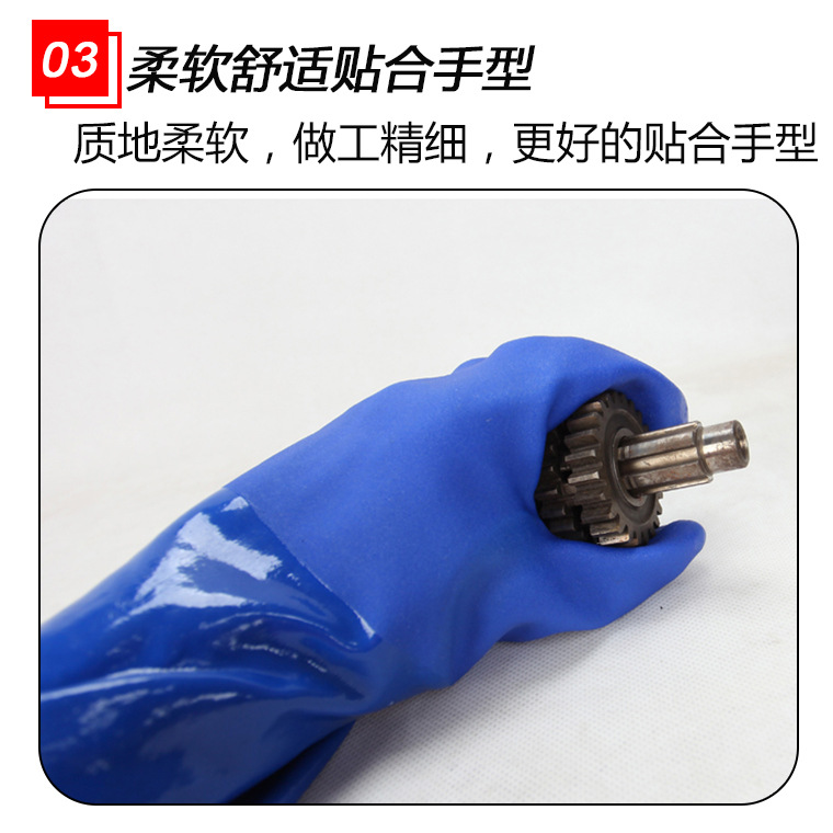 00262#舒耐特630蓝耐油手套内加绒_17.jpg