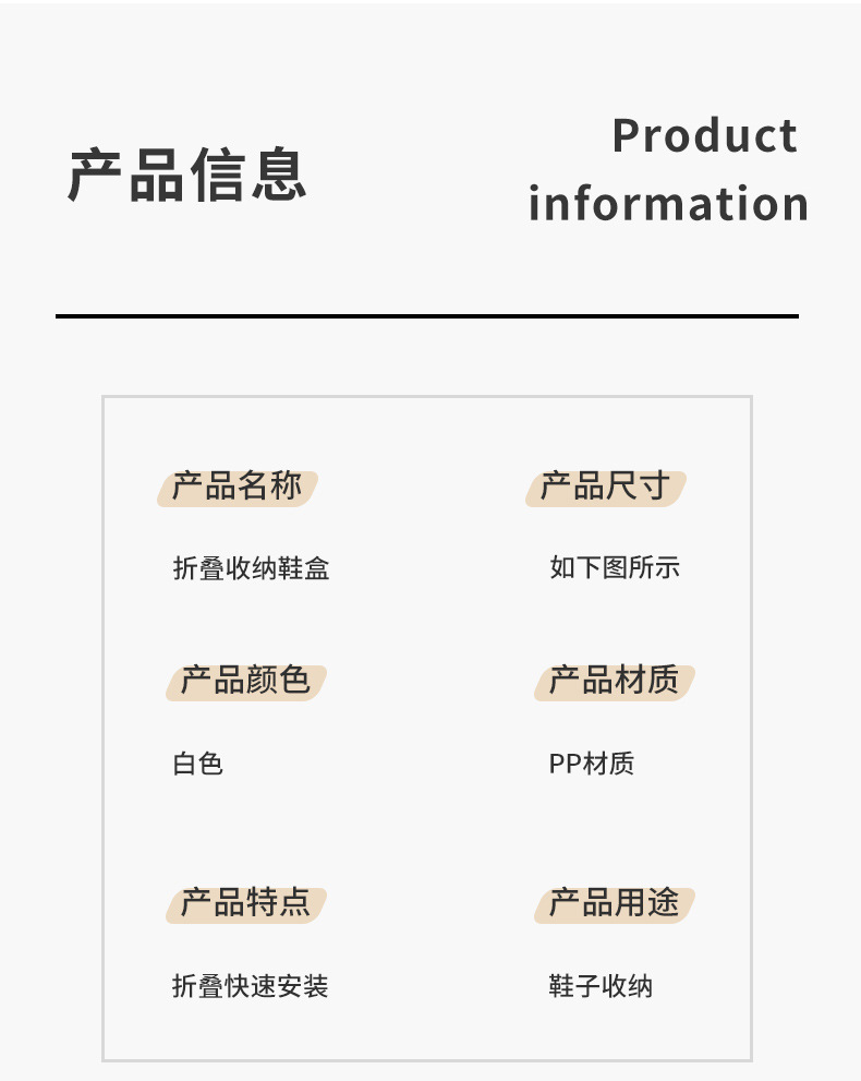 鞋盒详情_09.jpg