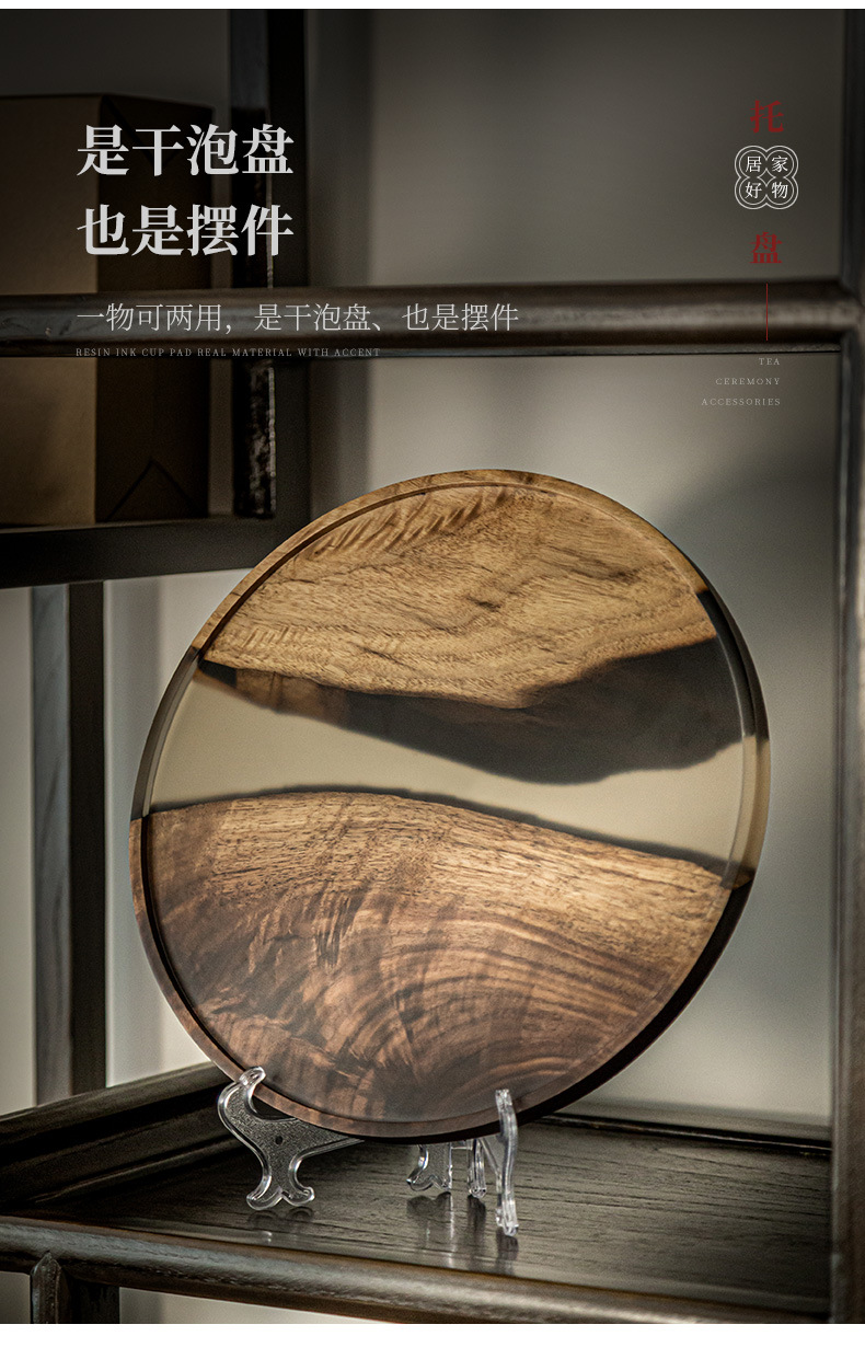 胡桃木树脂干泡盘_03.jpg