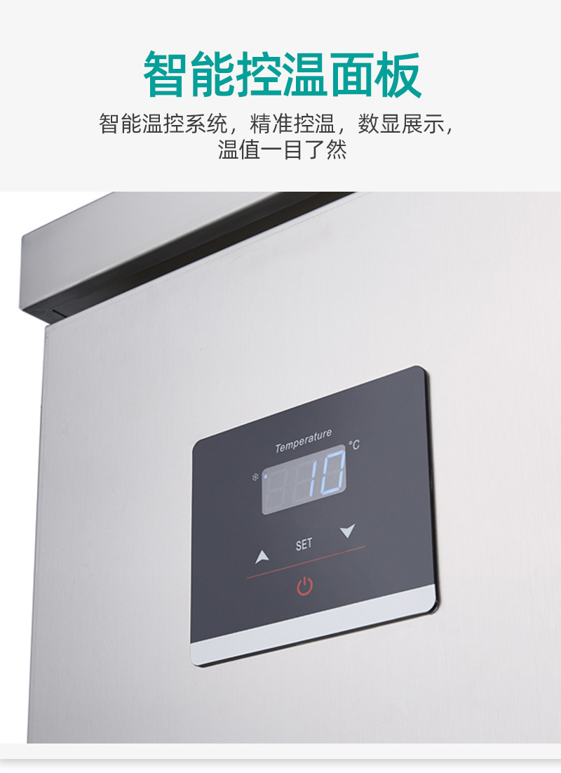 冰力鲜2-不锈钢沙拉气缸展示柜-详情_12.jpg