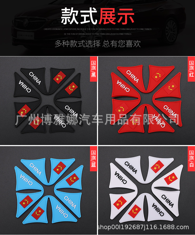 车门角防撞条_05