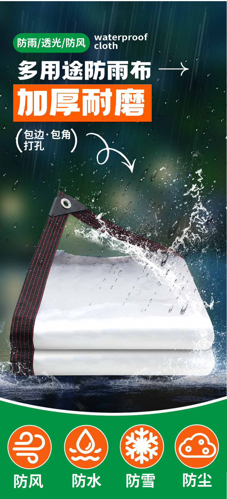 详情_04