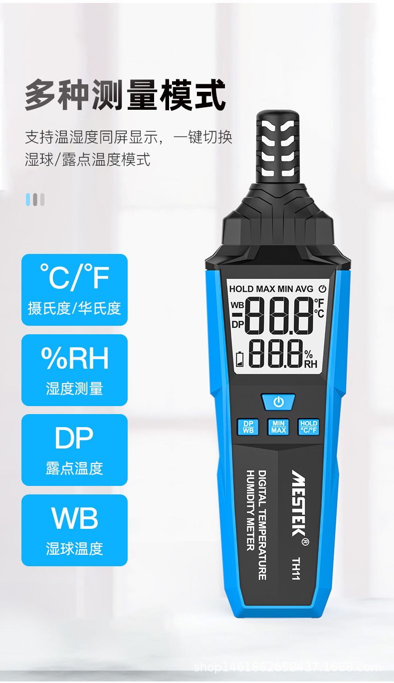 TH11中文详情_10.jpg