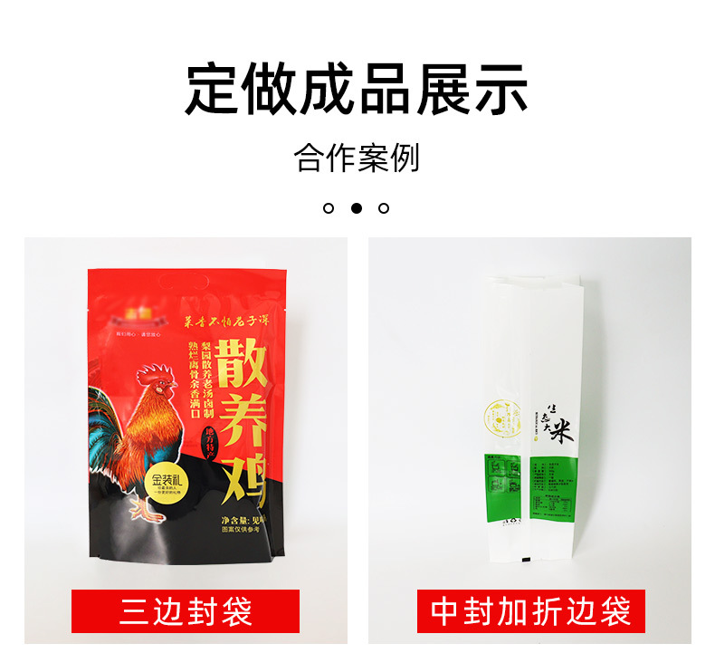 定做款11_11.jpg