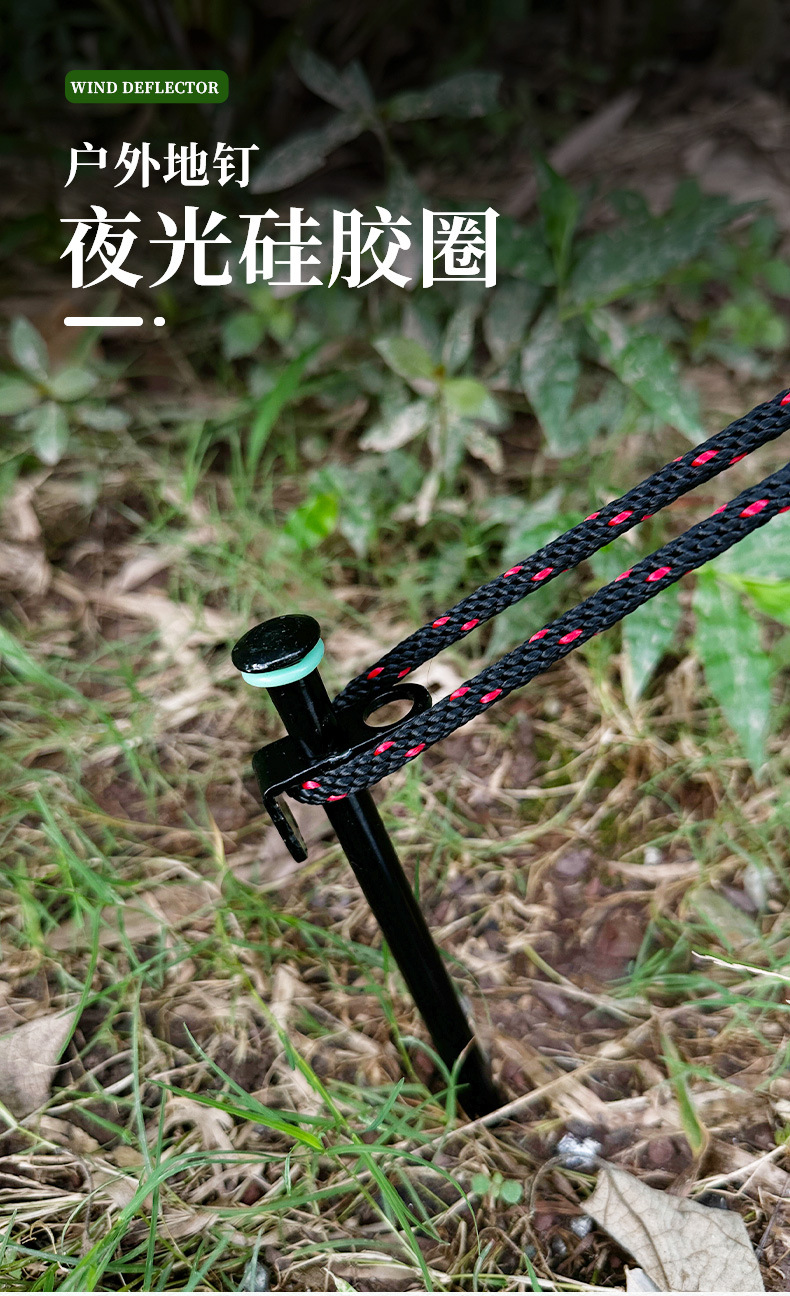 23-夜光硅胶圈_01