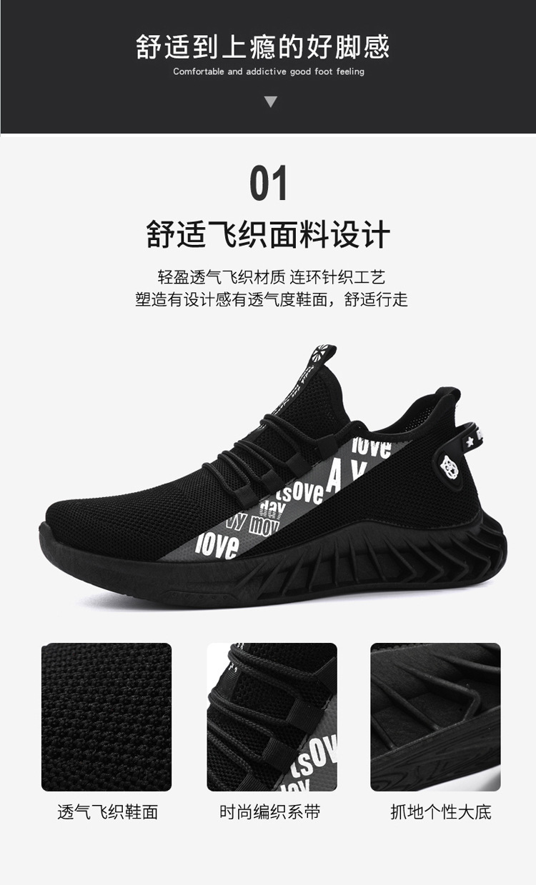 春季跑步男休闲运动鞋男款椰子潮鞋子男鞋shose