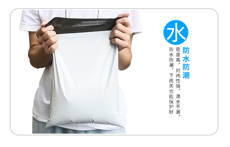 14丝快递袋白色加厚批发物流包装包裹快件打包防水袋