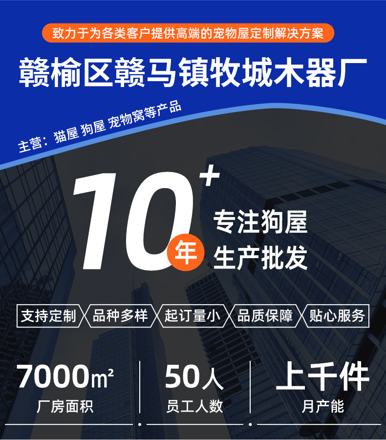 详情页(宠物窝)_02