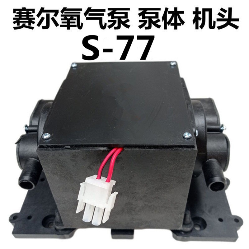 赛尔泵头  77.jpg