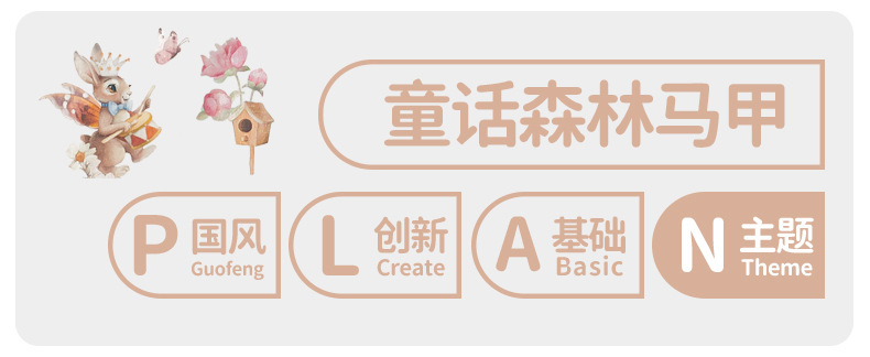 10510马甲_02.jpg