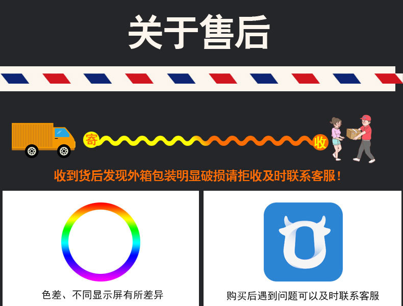 售后_01