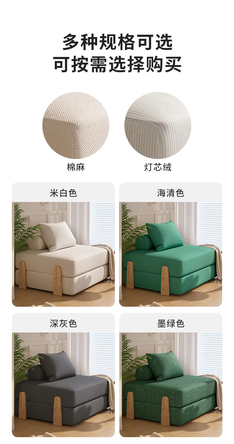 复制_懒人沙发可躺可睡单人小沙发床折叠卧室客厅.jpg