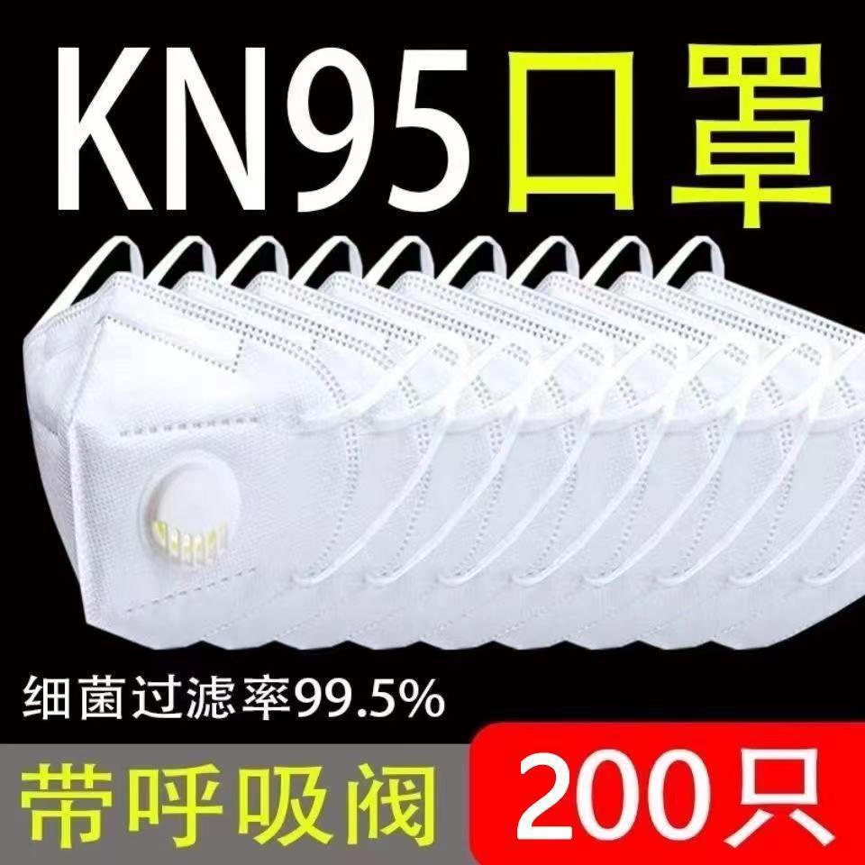 口罩1