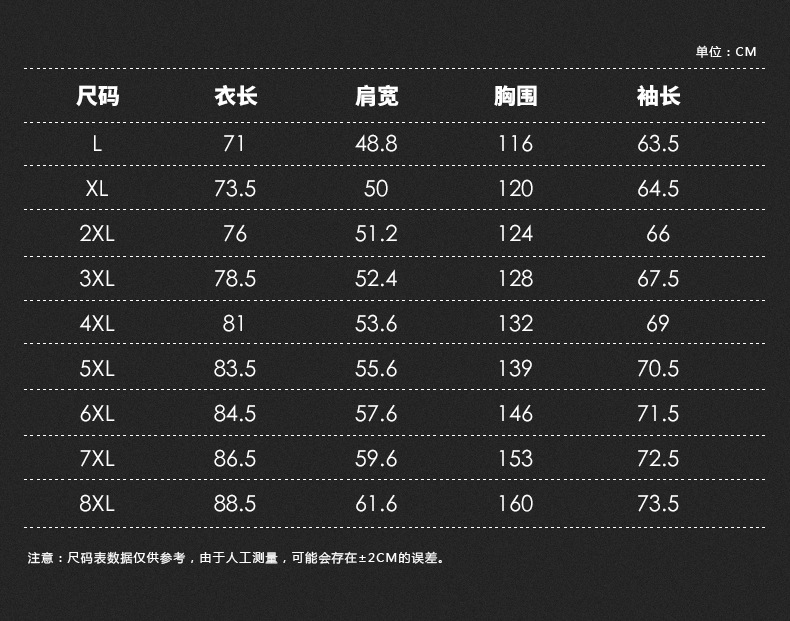 棉衣_05.jpg