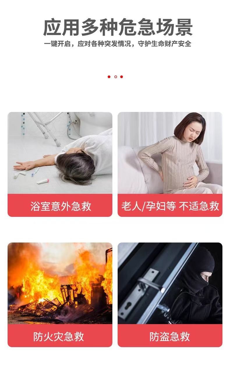 微信图片_202412081127022.jpg