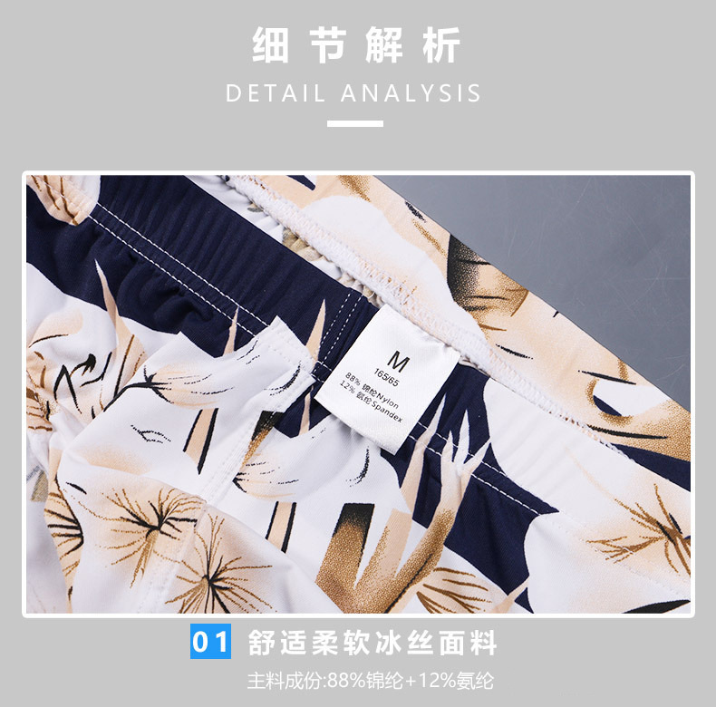 详情页_08.jpg