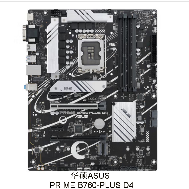 PRIME B760-PLUS D4_01