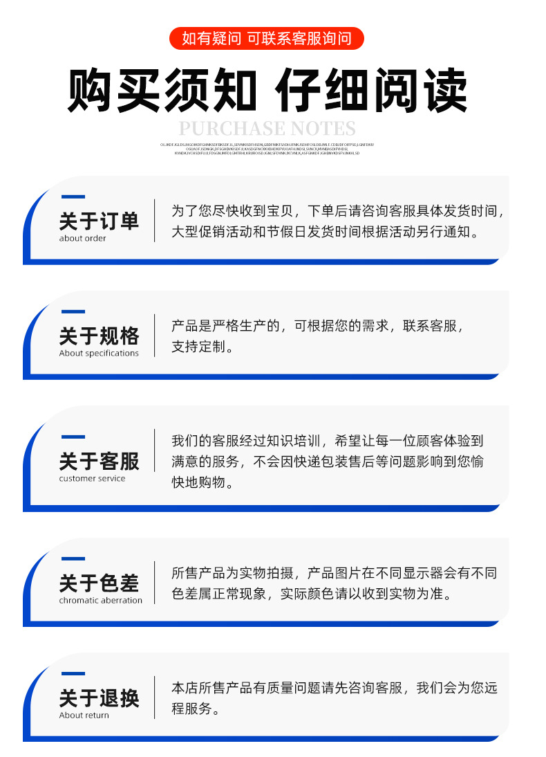 通用详情_07.jpg
