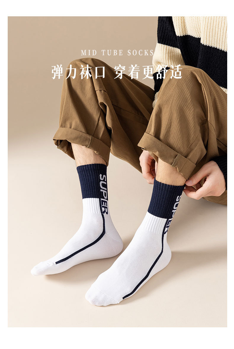 线条-袜子详情-拷贝_06