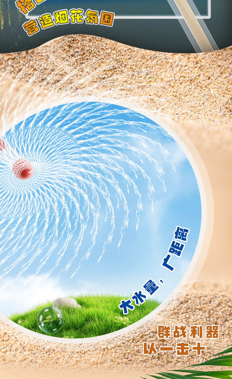 蝴蝶结烟花_09.jpg