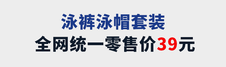 A统一零售价.jpg