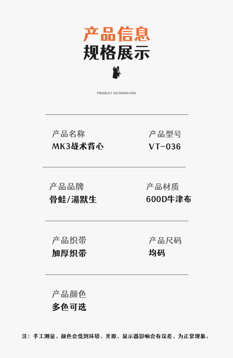 MK3战术背心_03.jpg