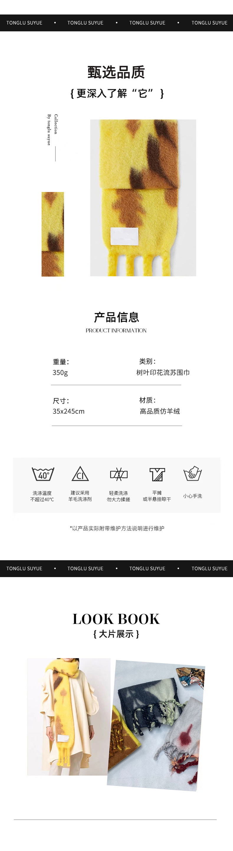 围巾15_04.jpg