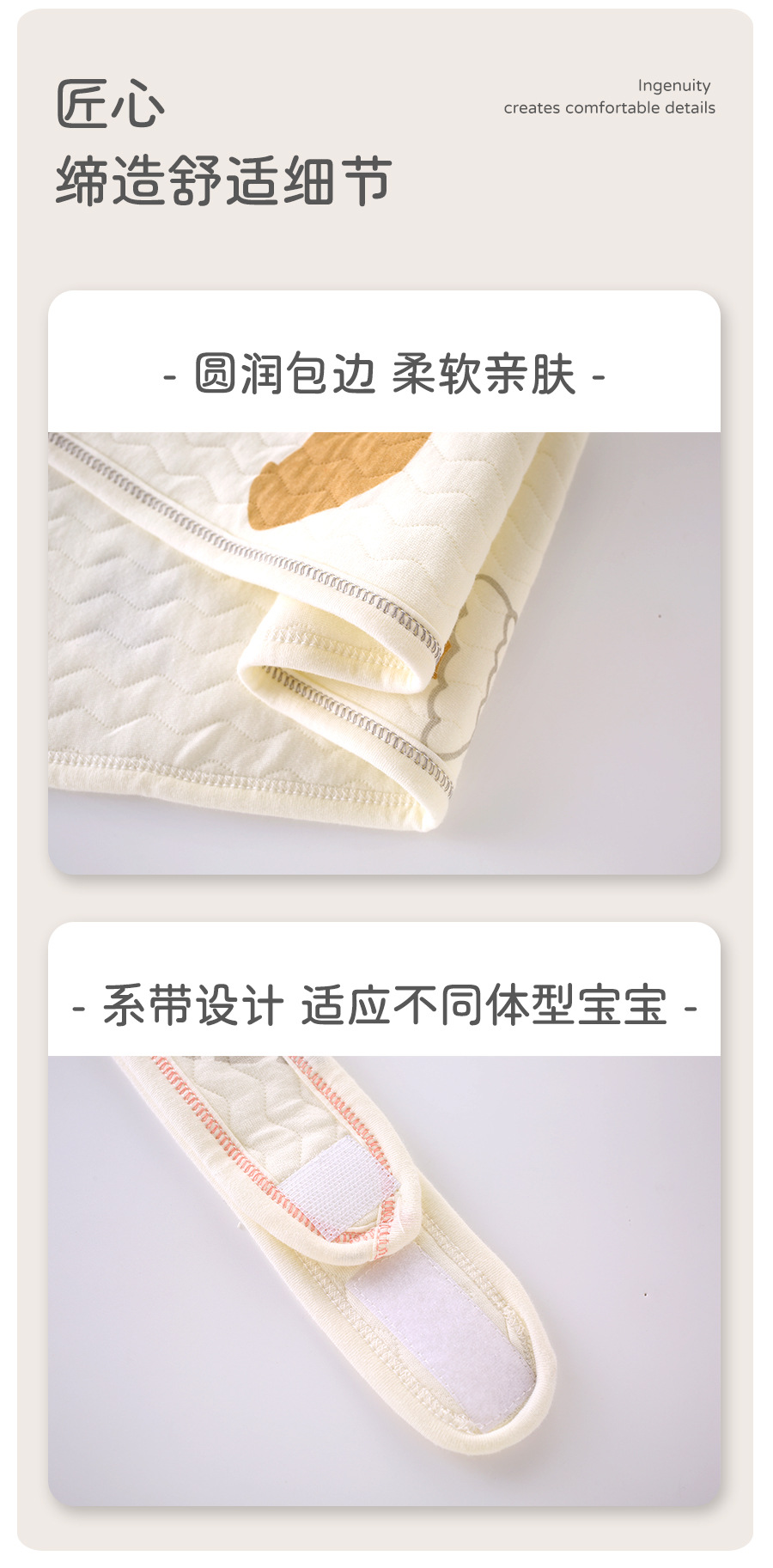绵羊包被_08.jpg