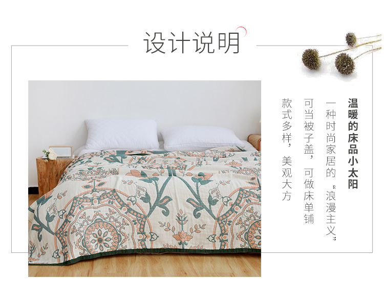 藤蔓毛巾被_02.jpg
