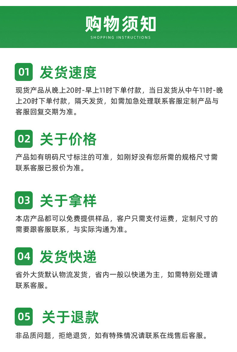 详情页_16