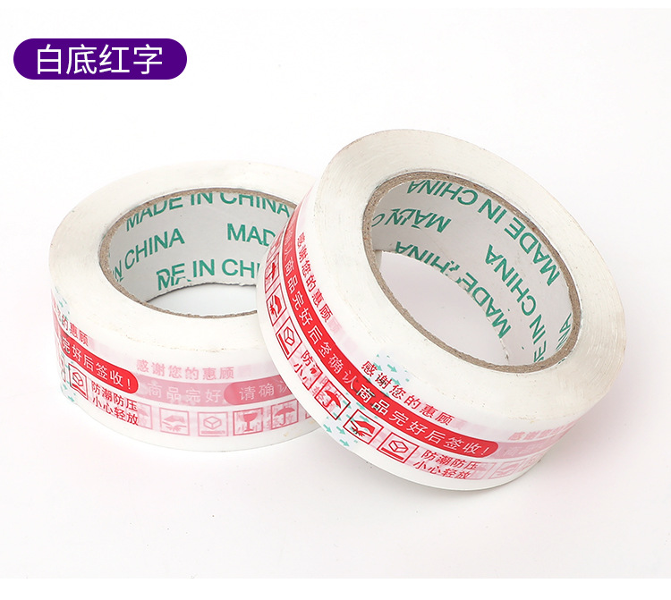 胶带ps-恢复的_13