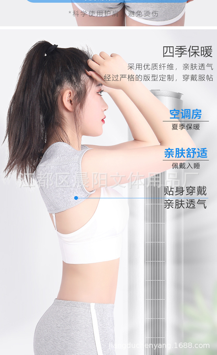 护双肩-详情_07.jpg