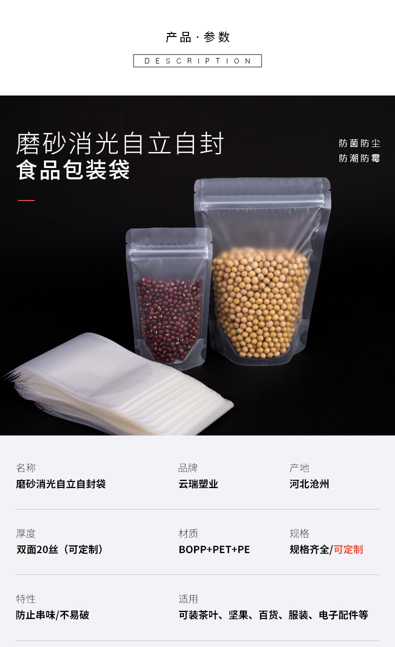 详情_08.jpg
