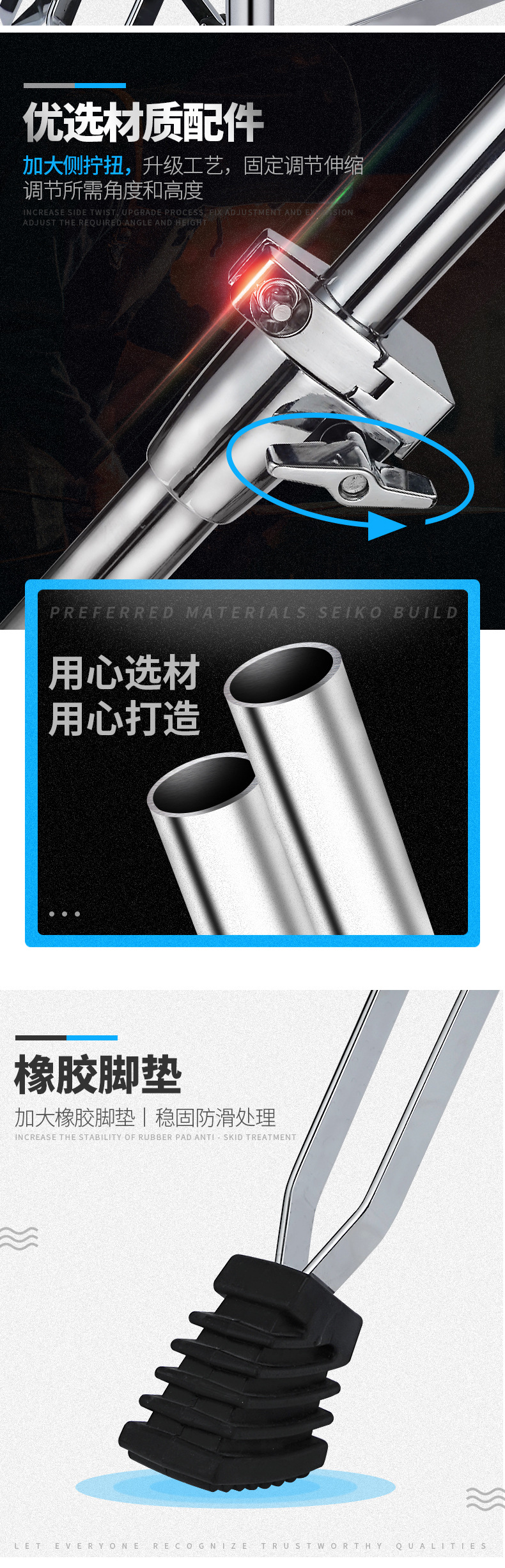 B800直斜两用1_07.jpg