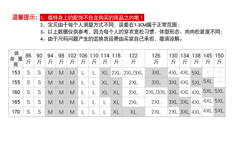 0807详情页_07_02.jpg