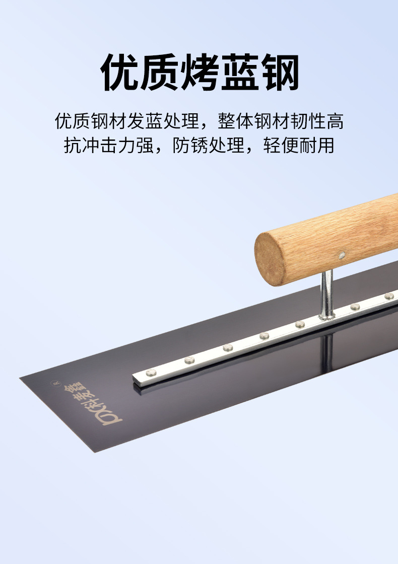 蓝钢推镘刀详情_03.jpg