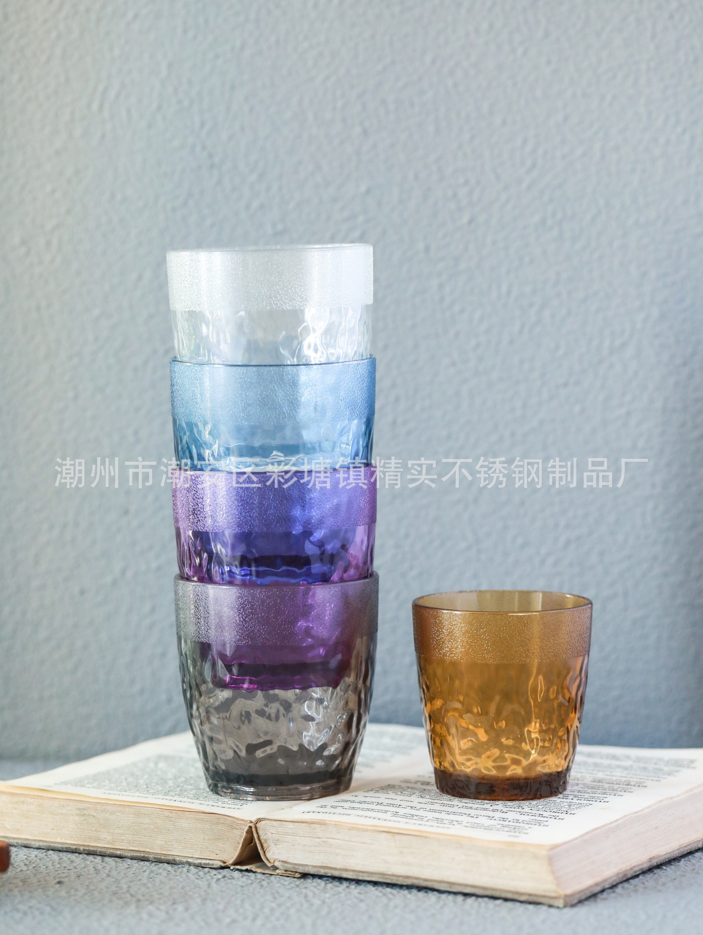 CJ-BJ-CWB塑料锤纹杯1.jpg