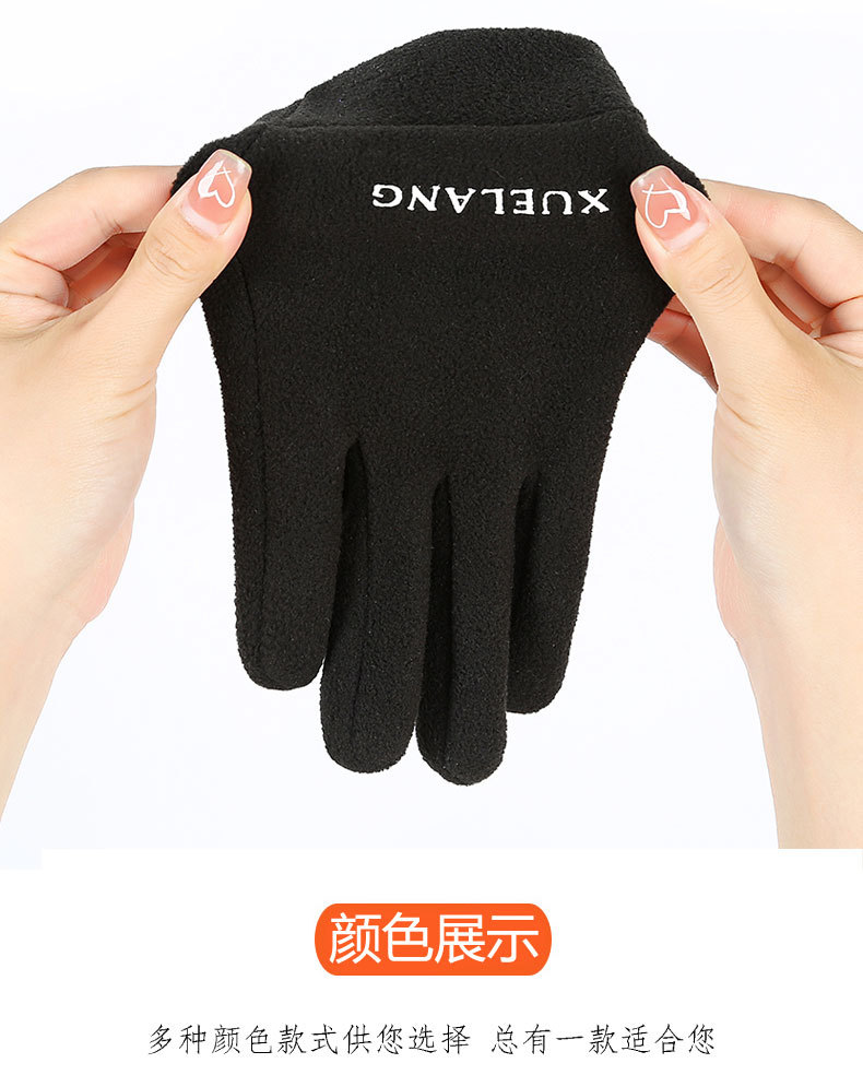5摇粒_08.jpg