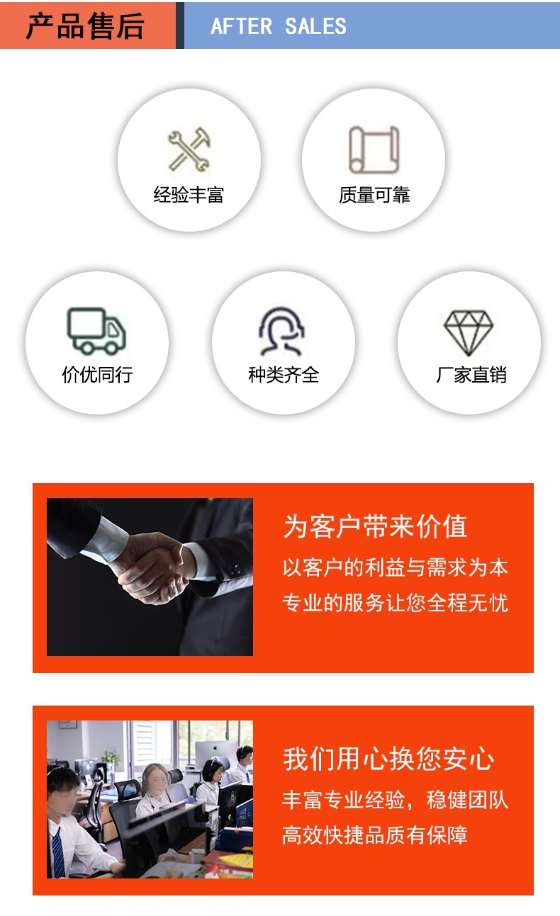 遮阳帘详情页-恢复的_10