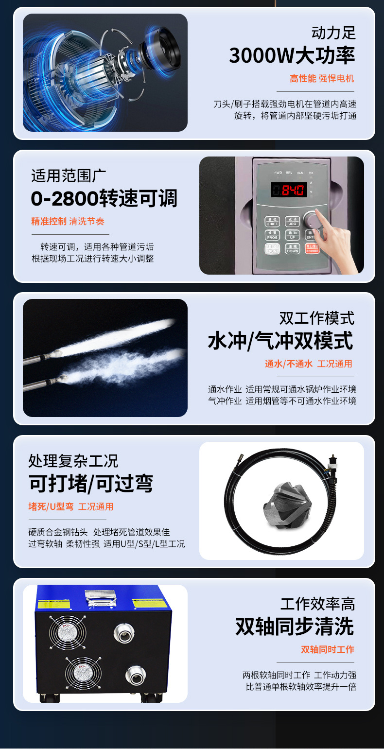 KT-206详情页修改接头--20220805_06